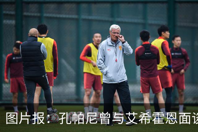 图片报：孔帕尼曾与艾希霍恩面谈，但拜仁监事会认为交易费用太高